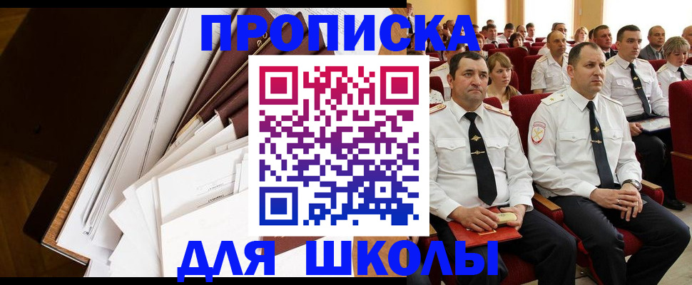 регистрация для дет. сада в Тихвине